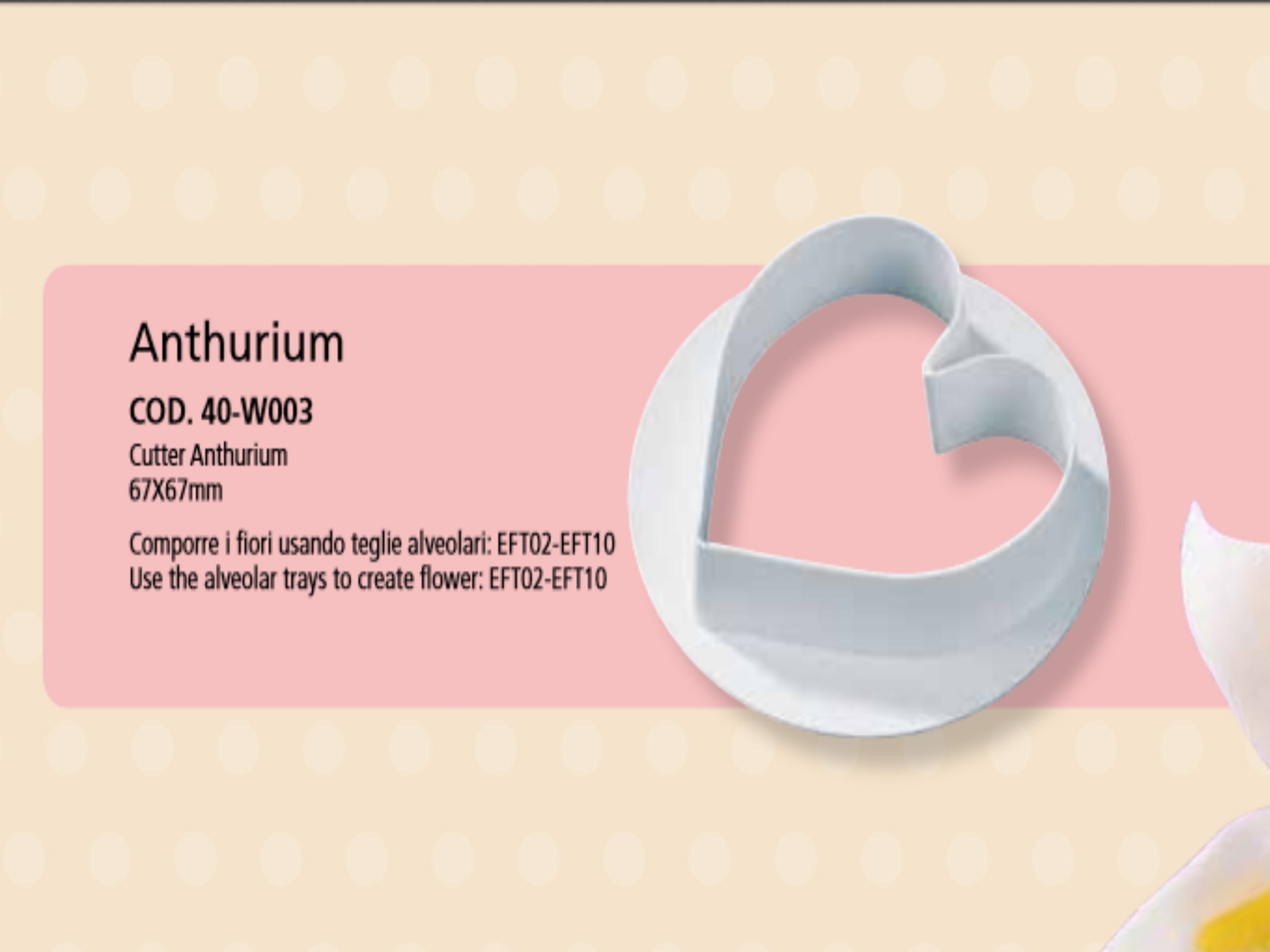 Stampo cutter cuore Martellato Italian Cake Art